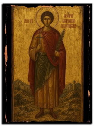 Порфирий Кесарийский (Палестинский) Мученик — икона на массиве сибирского кедра