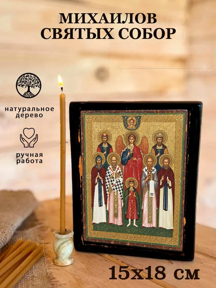 Михаилов святых собор — Живая текстура дерева и ручная фаска