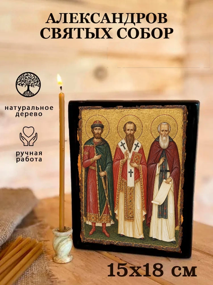 Александров святых собор — Живая текстура дерева и ручная фаска