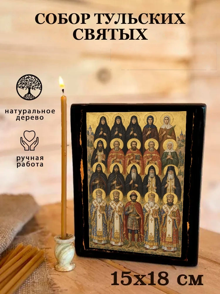 Собор Тульских святых — Живая текстура дерева и ручная фаска