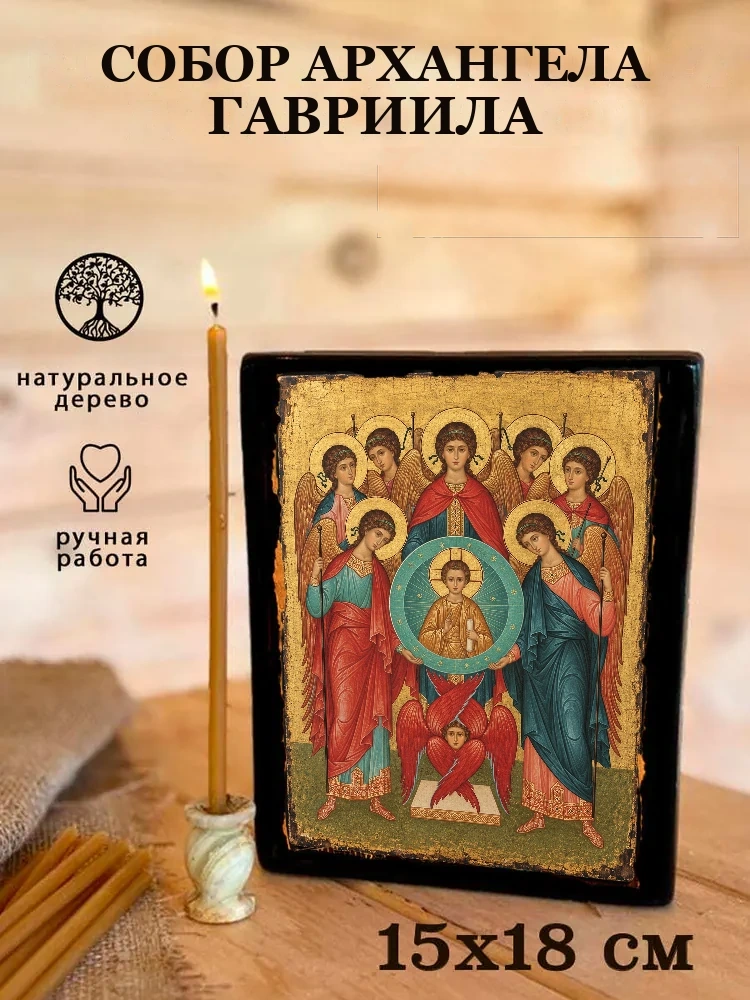 Собор Архангела Гавриила — Живая текстура дерева и ручная фаска