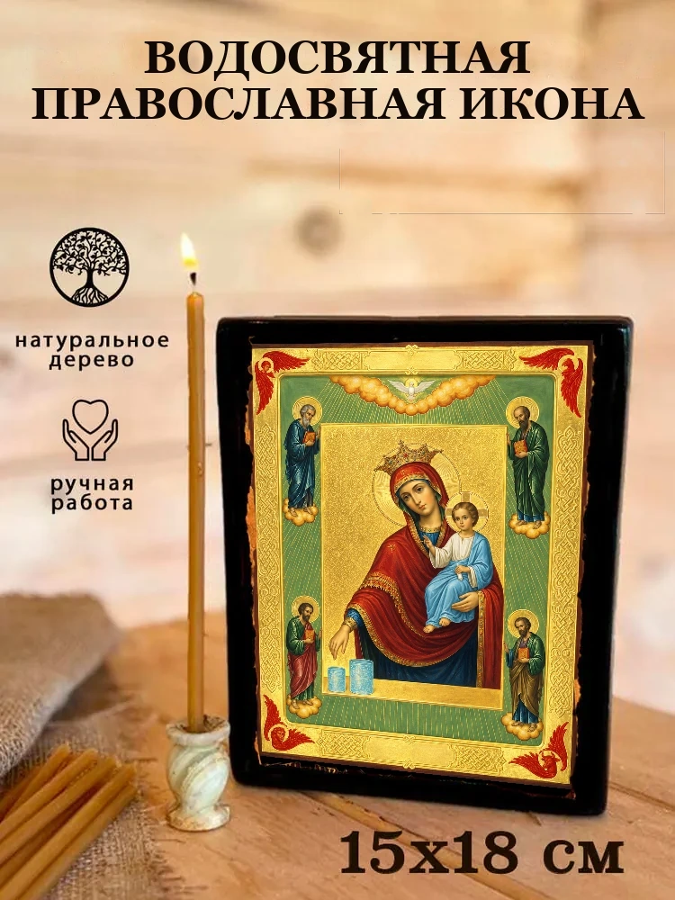Водосвятная — Живая текстура дерева и ручная фаска