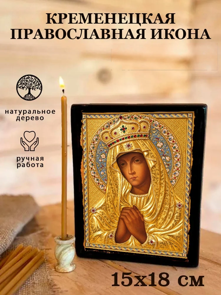 Кременецкая — Живая текстура дерева и ручная фаска