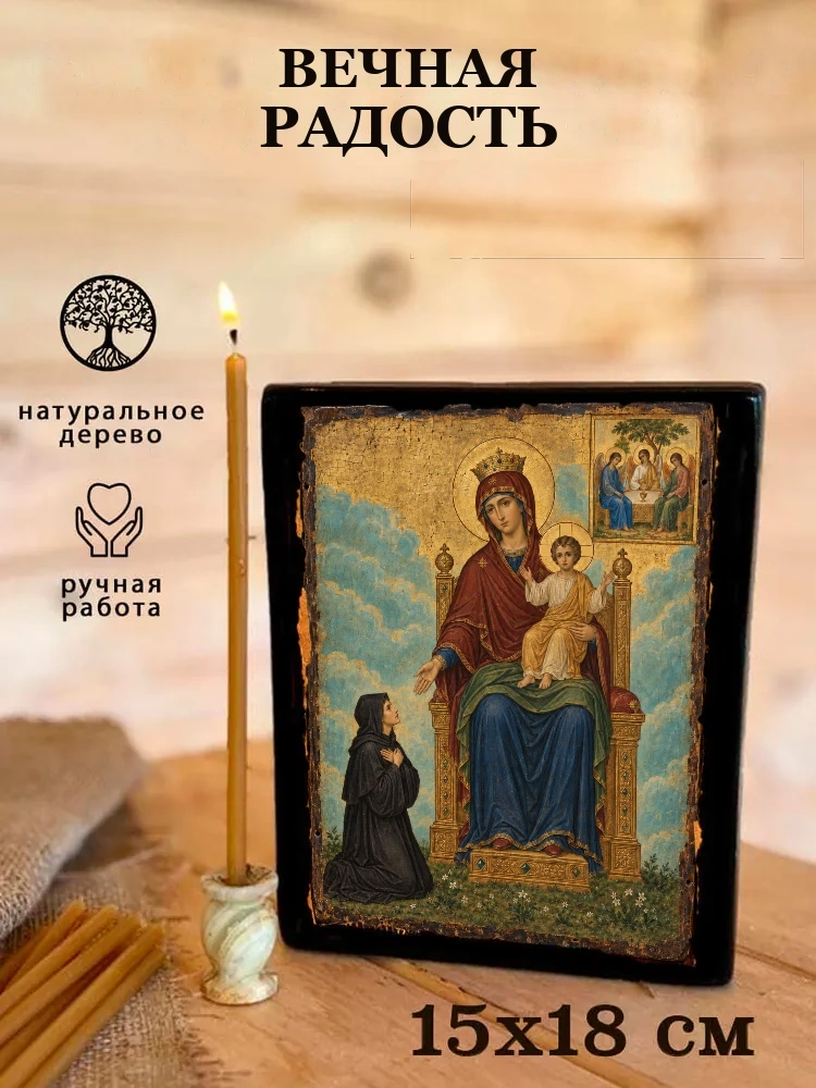 Вечная радость — Живая текстура дерева и ручная фаска