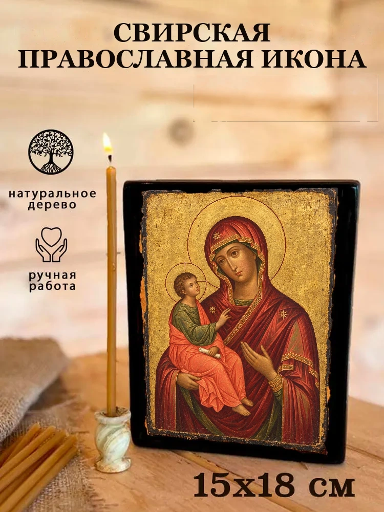 Свирская — Живая текстура дерева и ручная фаска