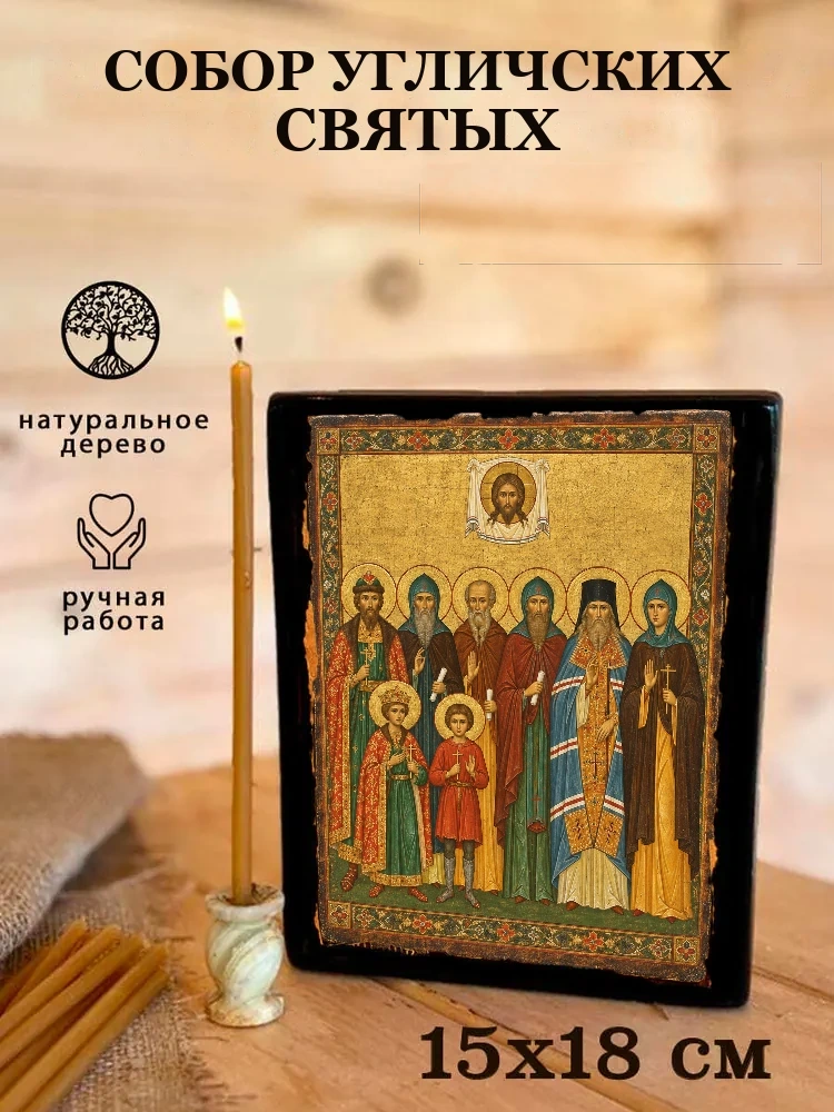 Собор Угличских святых — Живая текстура дерева и ручная фаска