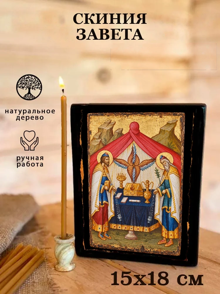 Скиния Завета — Живая текстура дерева и ручная фаска