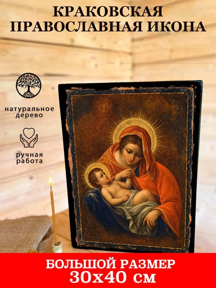 Краковская — В деревянном подарочном коробе