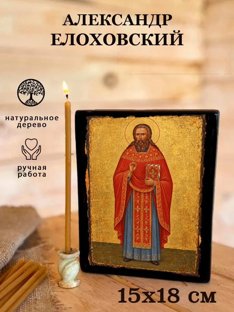 Александр Елоховский — Живая текстура дерева и ручная фаска