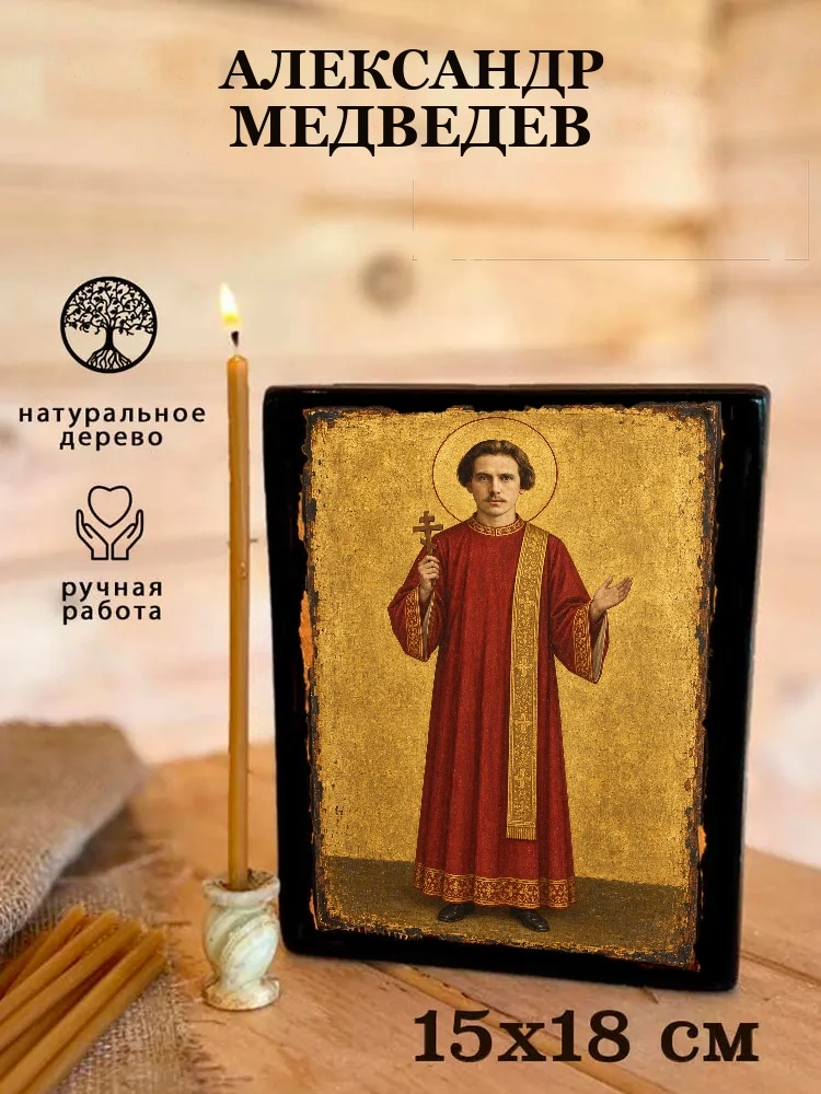Александр Медведев — Живая текстура дерева и ручная фаска