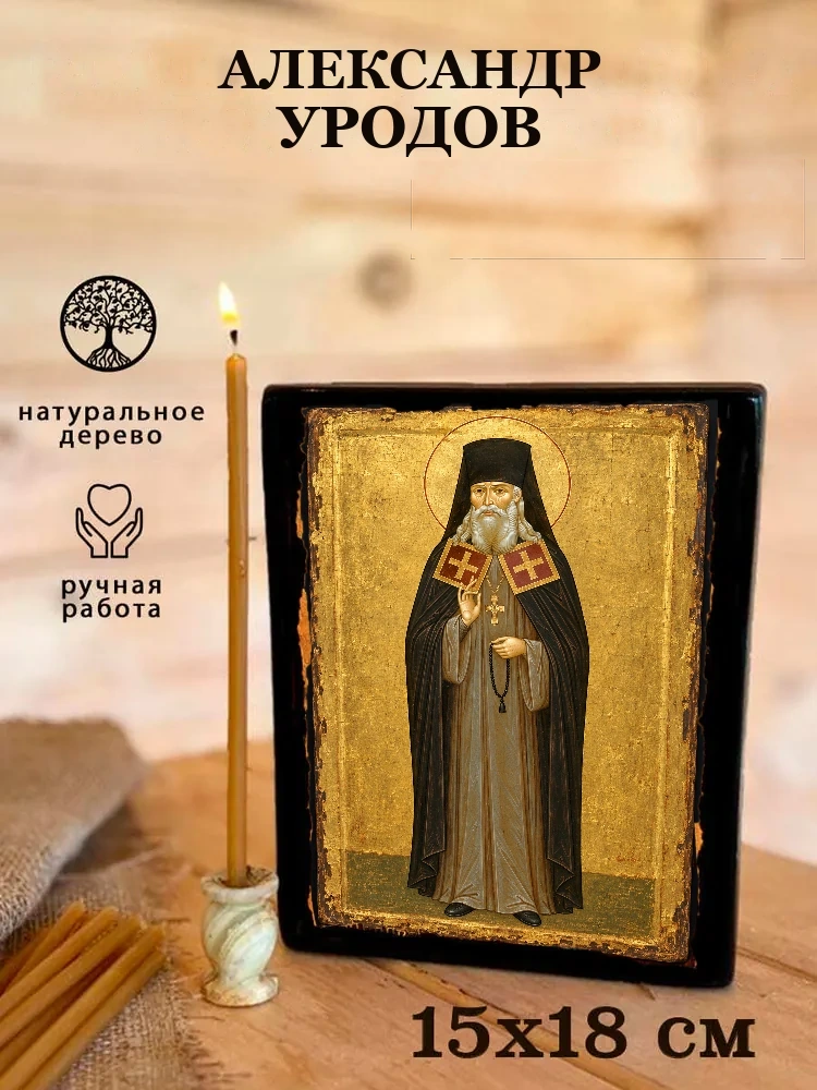 Александр Уродов — Живая текстура дерева и ручная фаска