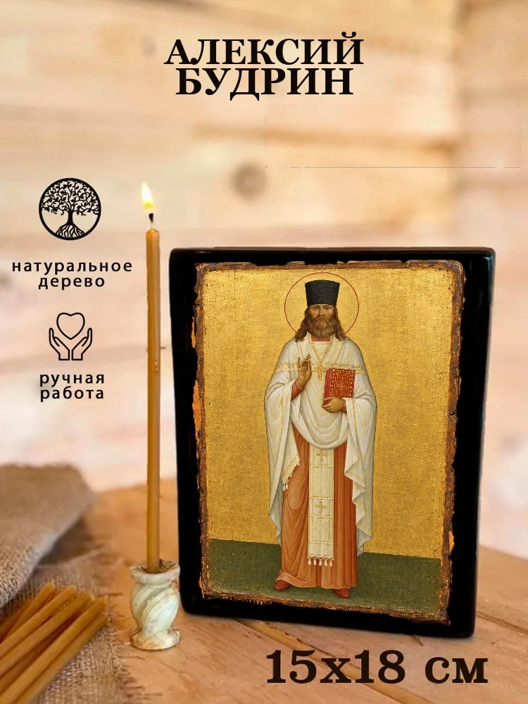 Алексий Будрин — Живая текстура дерева и ручная фаска