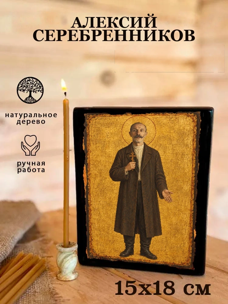 Алексий Серебренников — Живая текстура дерева и ручная фаска