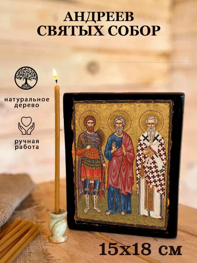 Андреев святых собор — Живая текстура дерева и ручная фаска