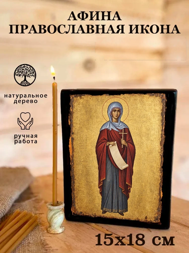 Афина — Живая текстура дерева и ручная фаска