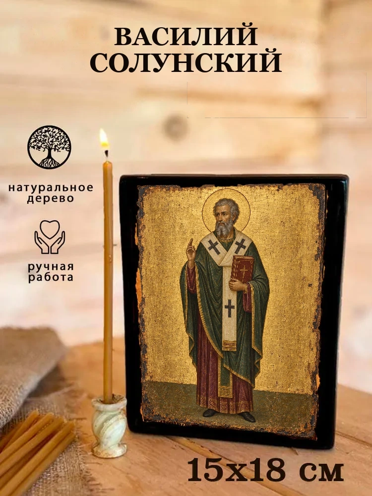 Василий Солунский — Живая текстура дерева и ручная фаска