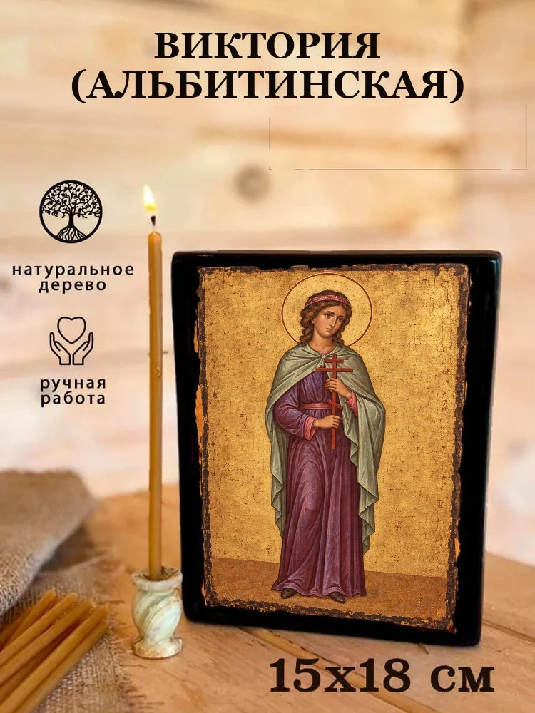 Виктория (Альбитинская) — Живая текстура дерева и ручная фаска