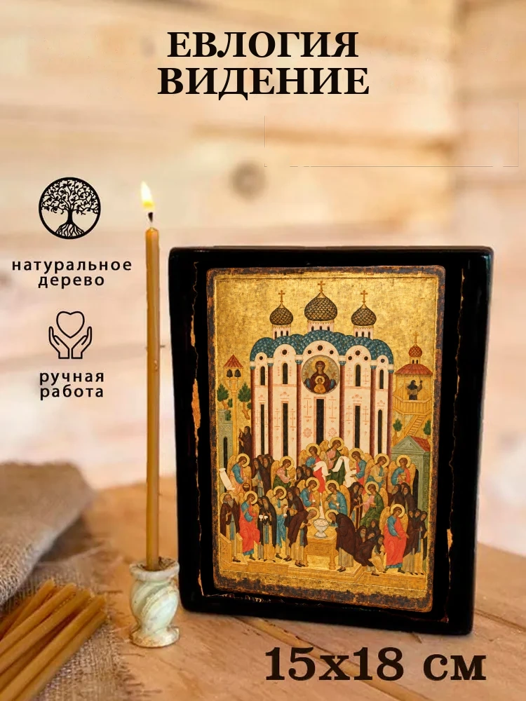 Евлогия Видение — Живая текстура дерева и ручная фаска