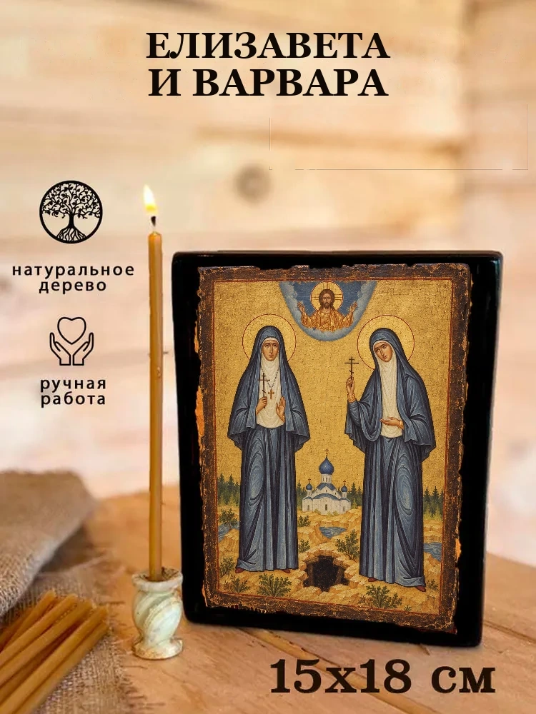 Елизавета и Варвара — Живая текстура дерева и ручная фаска