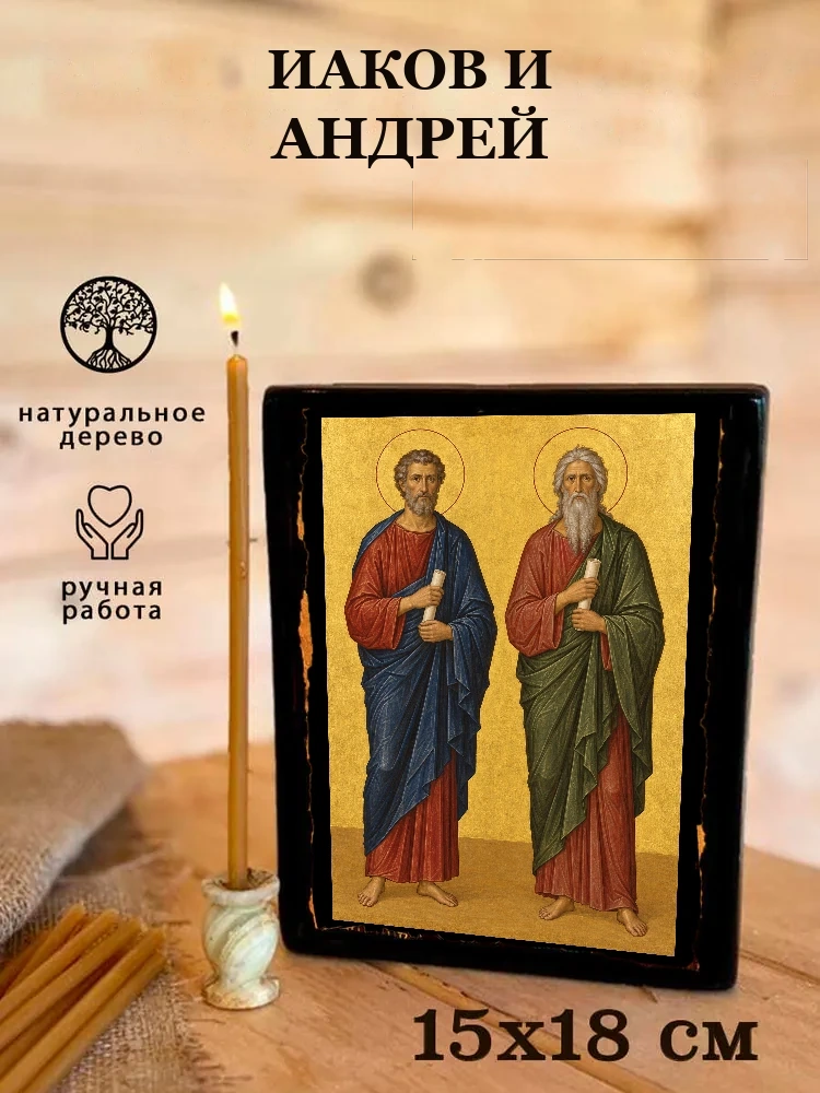 Иаков и Андрей — Живая текстура дерева и ручная фаска