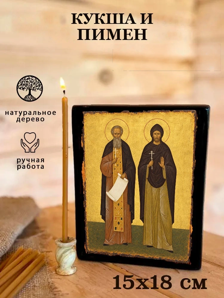 Кукша и Пимен — Живая текстура дерева и ручная фаска