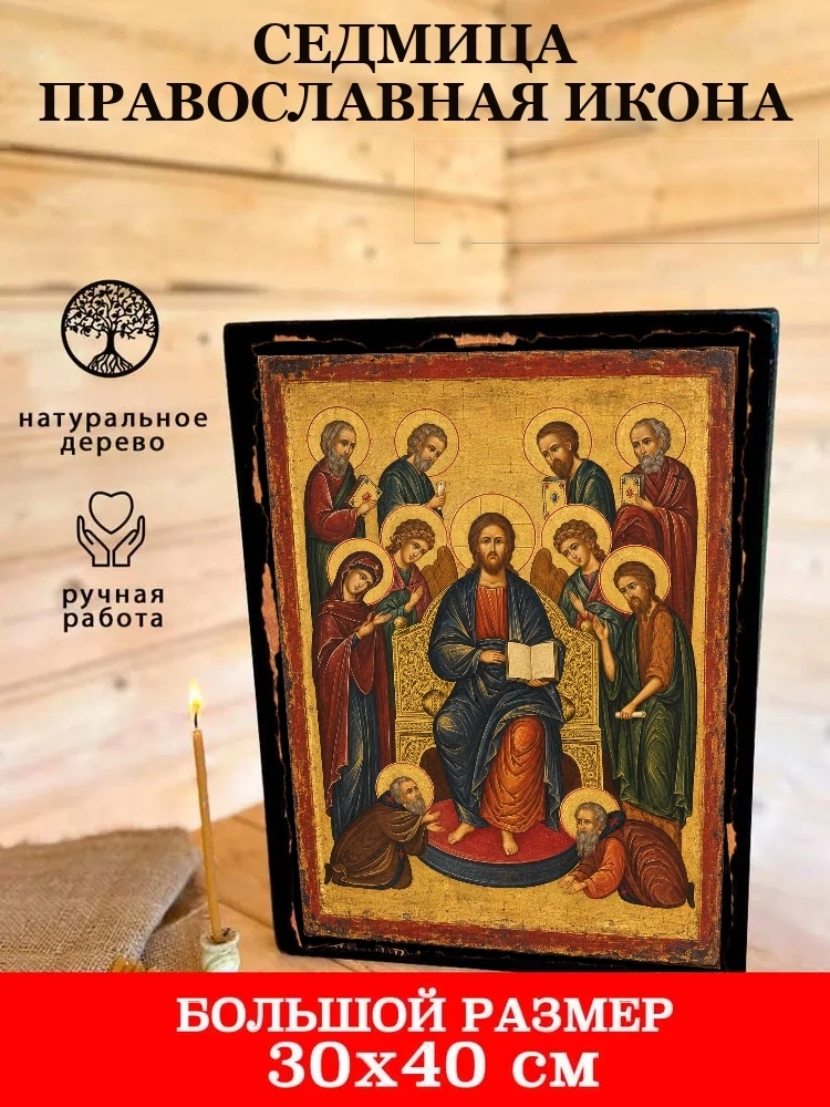 Седмица — В деревянном подарочном коробе