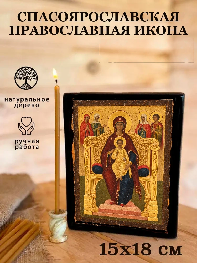 Спасоярославская — Живая текстура дерева и ручная фаска