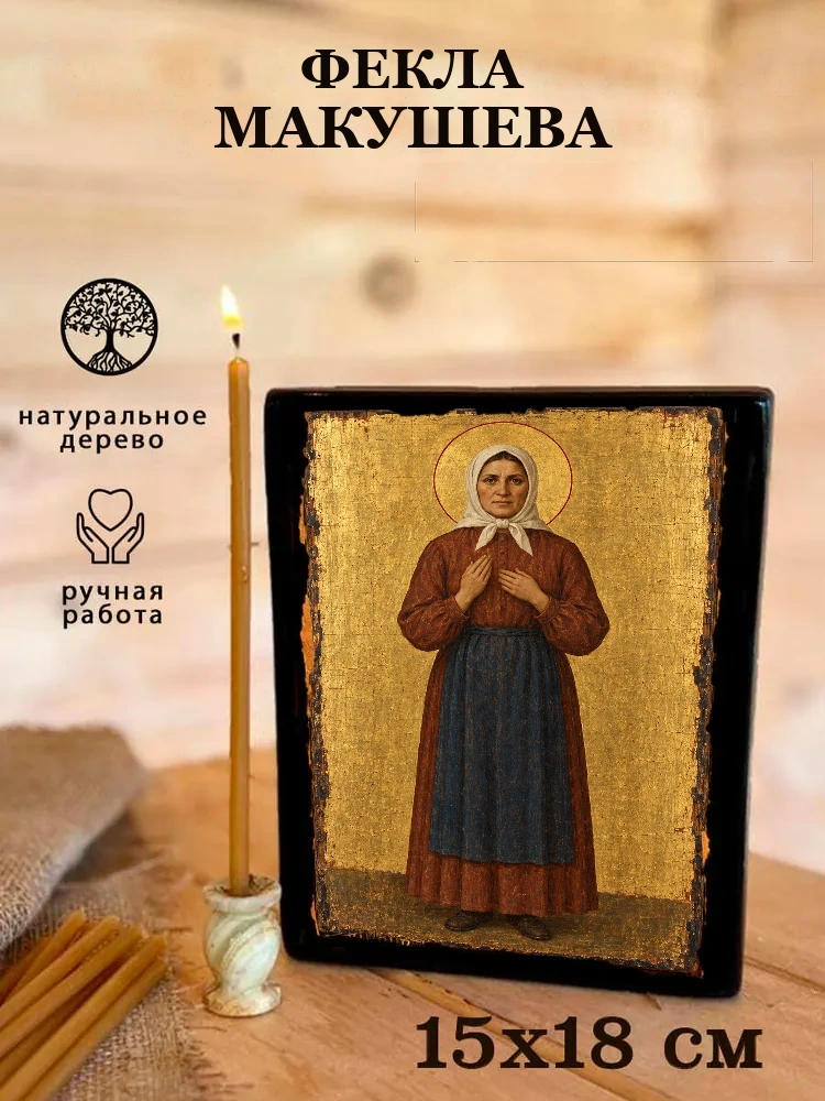 Фекла Макушева — Живая текстура дерева и ручная фаска