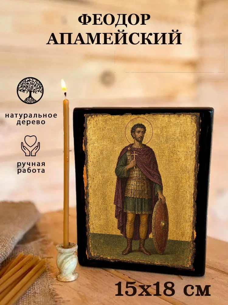 Феодор Апамейский — Живая текстура дерева и ручная фаска