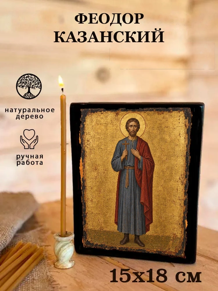 Феодор Казанский — Живая текстура дерева и ручная фаска