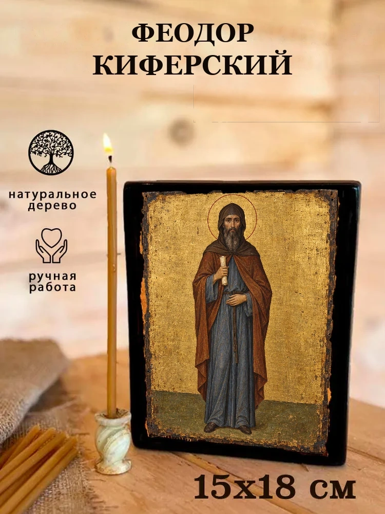 Феодор Киферский — Живая текстура дерева и ручная фаска