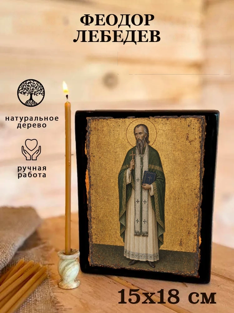 Феодор Лебедев — Живая текстура дерева и ручная фаска