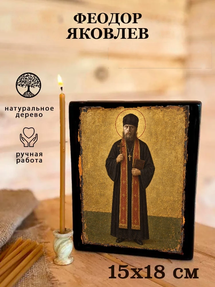 Феодор Яковлев — Живая текстура дерева и ручная фаска