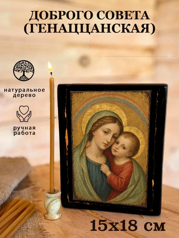 Доброго совета (Генаццанская) — Живая текстура дерева и ручная фаска