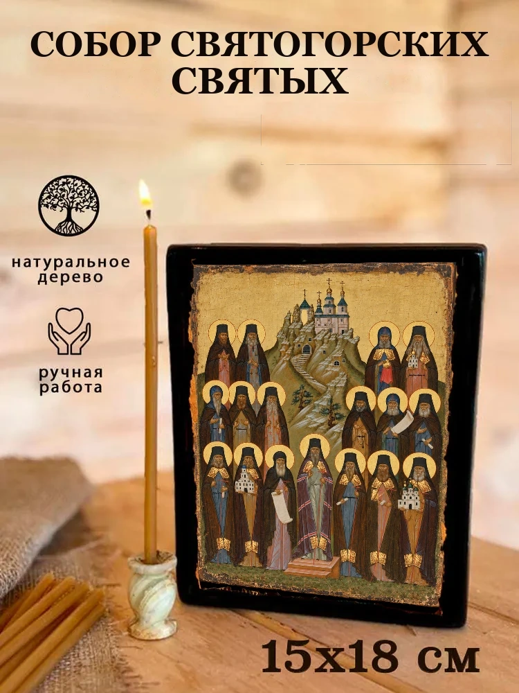 Собор Святогорских святых — Живая текстура дерева и ручная фаска