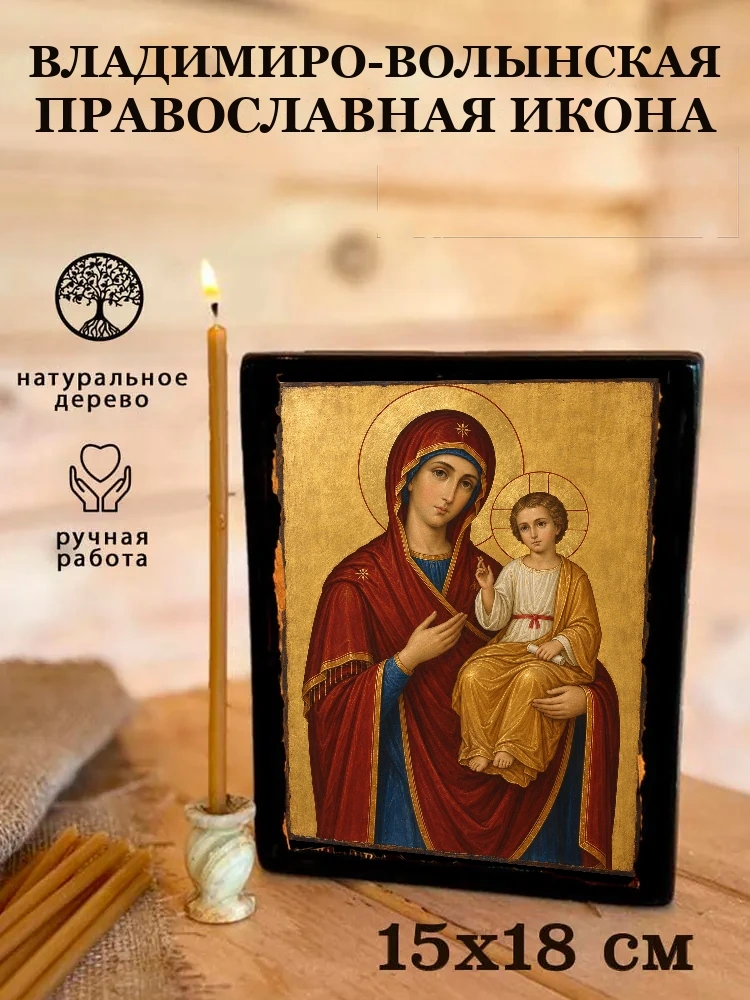 Владимиро-Волынская — Живая текстура дерева и ручная фаска