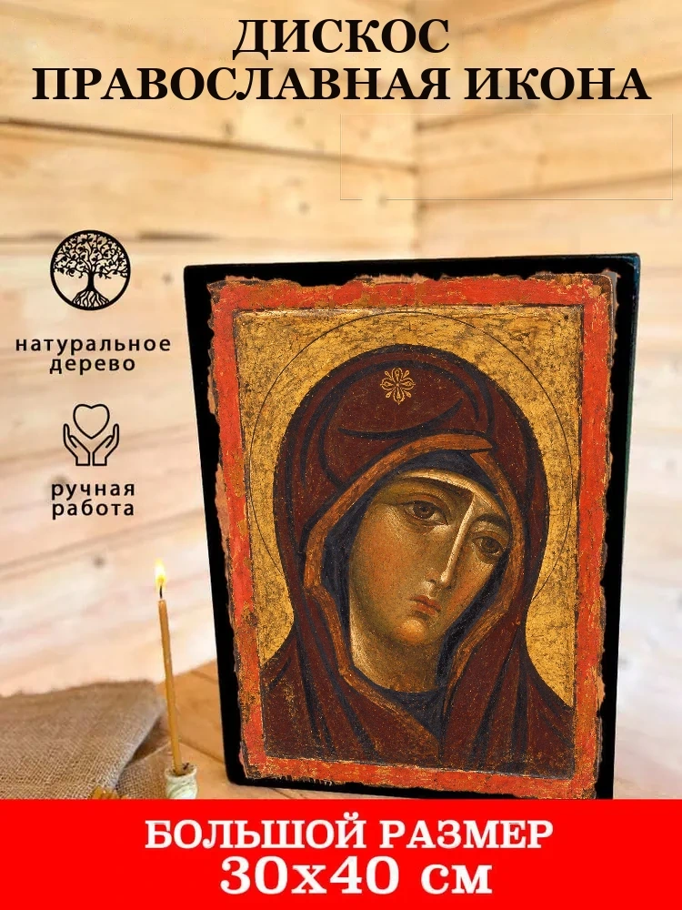 Дискос — В деревянном подарочном коробе