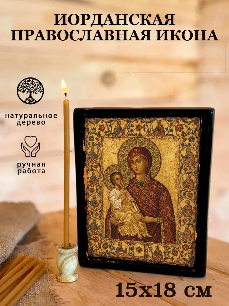 Иорданская — Живая текстура дерева и ручная фаска