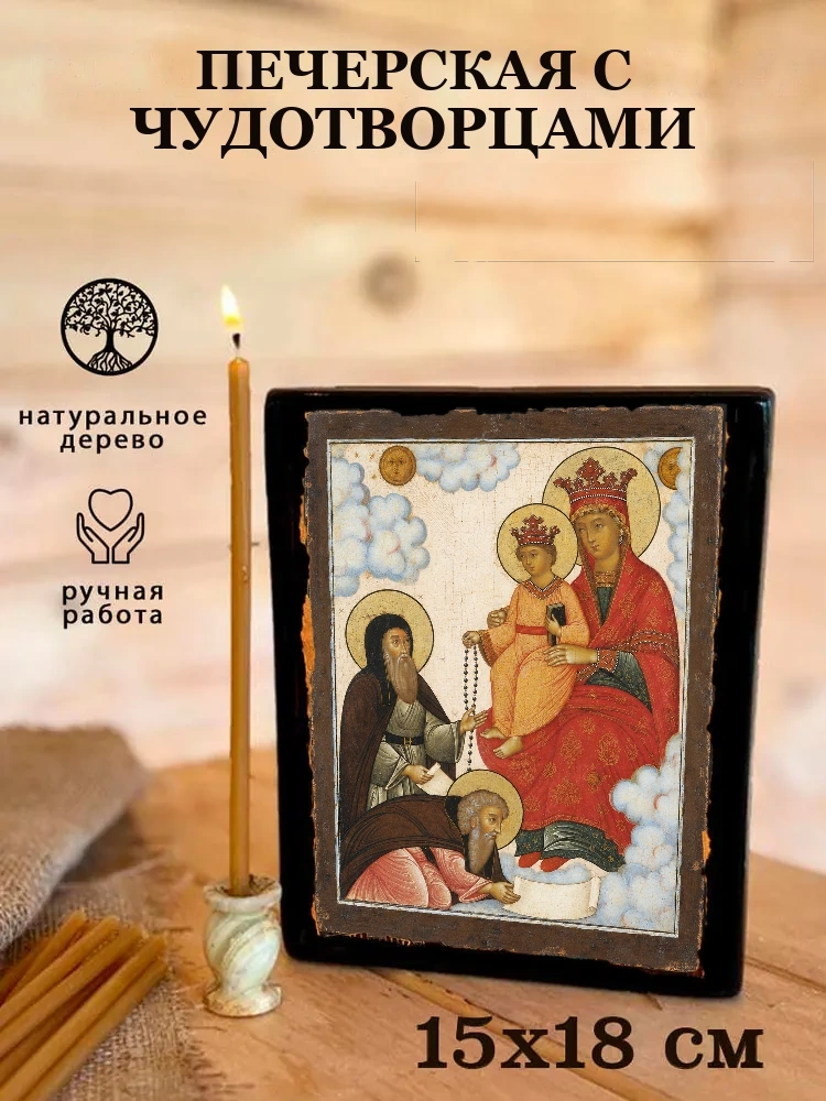 Печерская с чудотворцами — Живая текстура дерева и ручная фаска