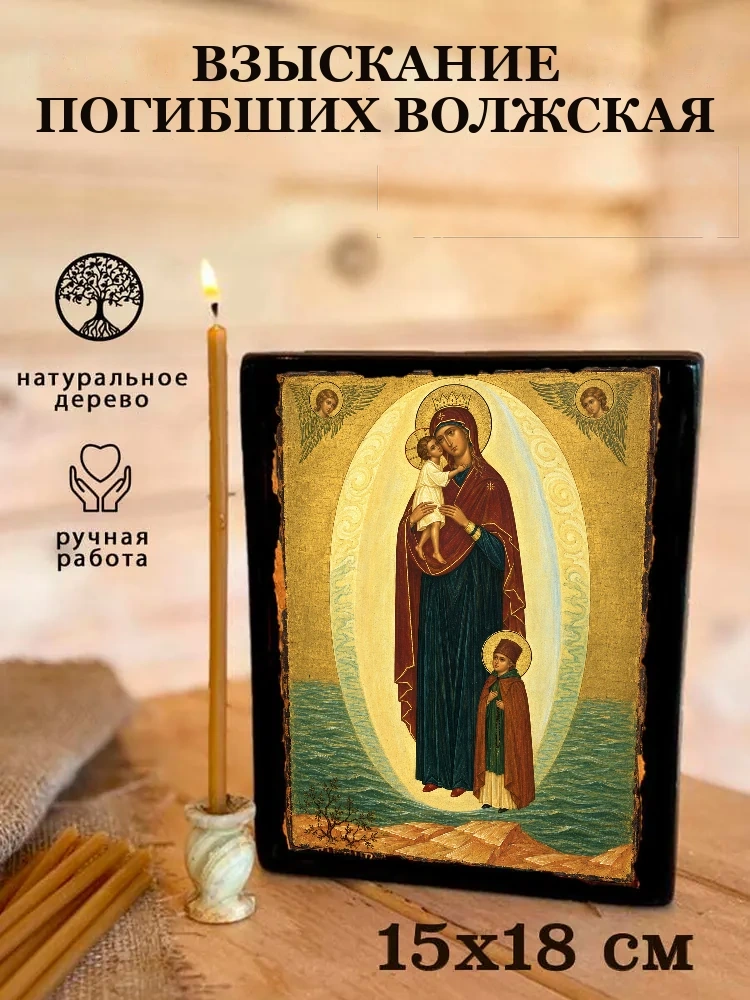 Взыскание погибших Волжская — Живая текстура дерева и ручная фаска