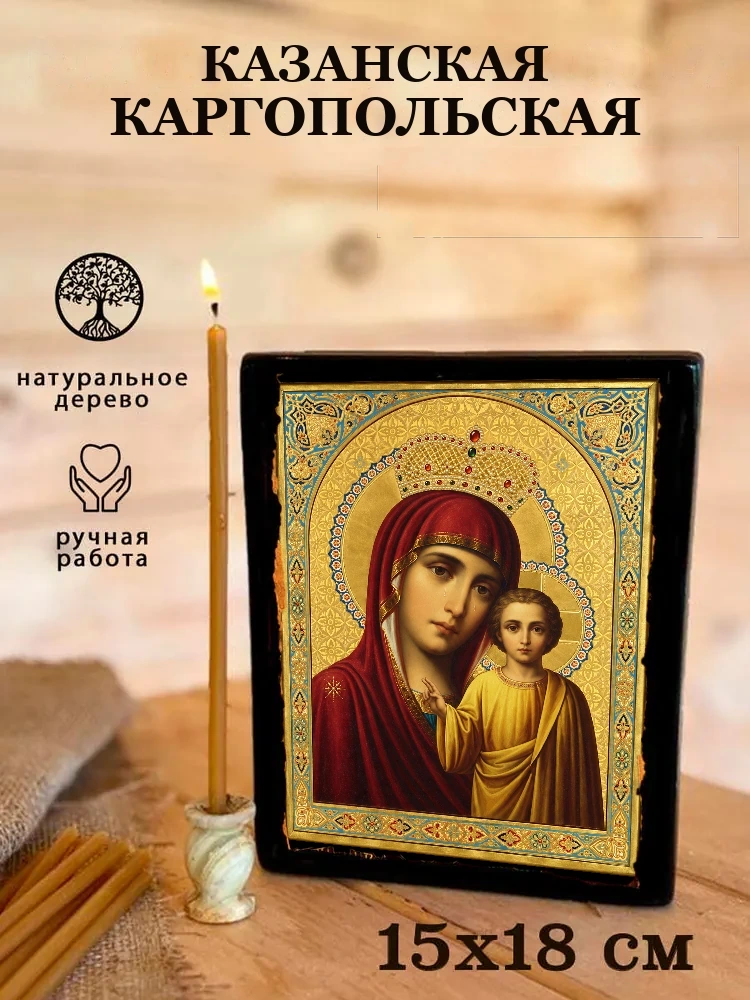 Казанская Каргопольская — Живая текстура дерева и ручная фаска