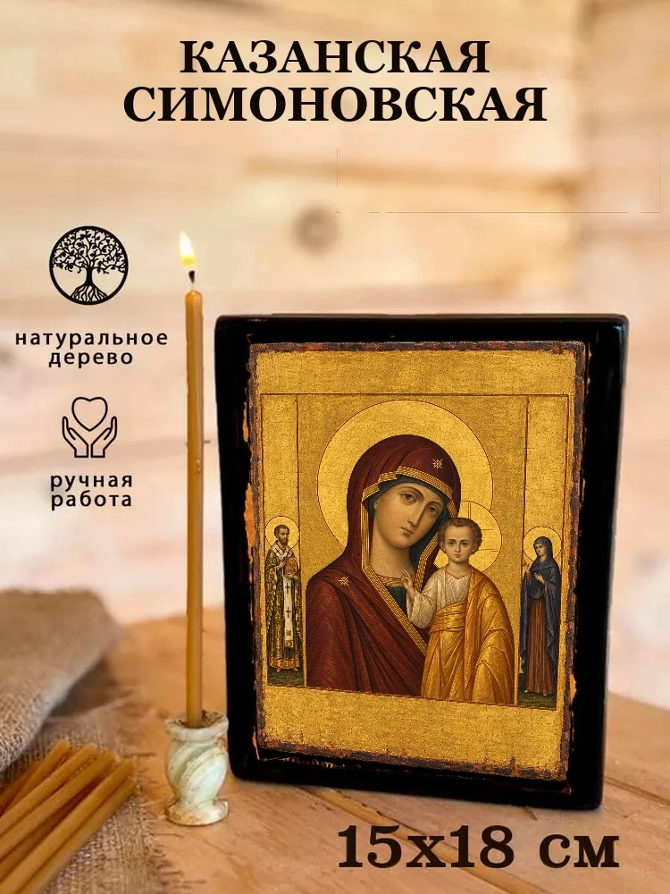 Казанская Симоновская — Живая текстура дерева и ручная фаска