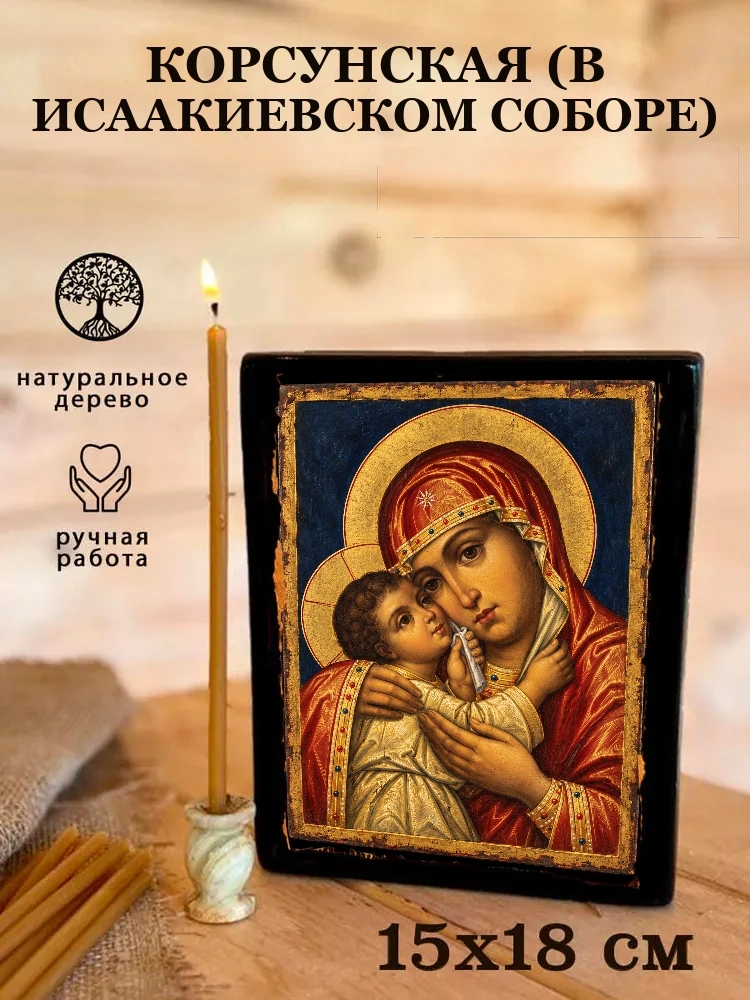 Корсунская (в Исаакиевском соборе) — Живая текстура дерева и ручная фаска