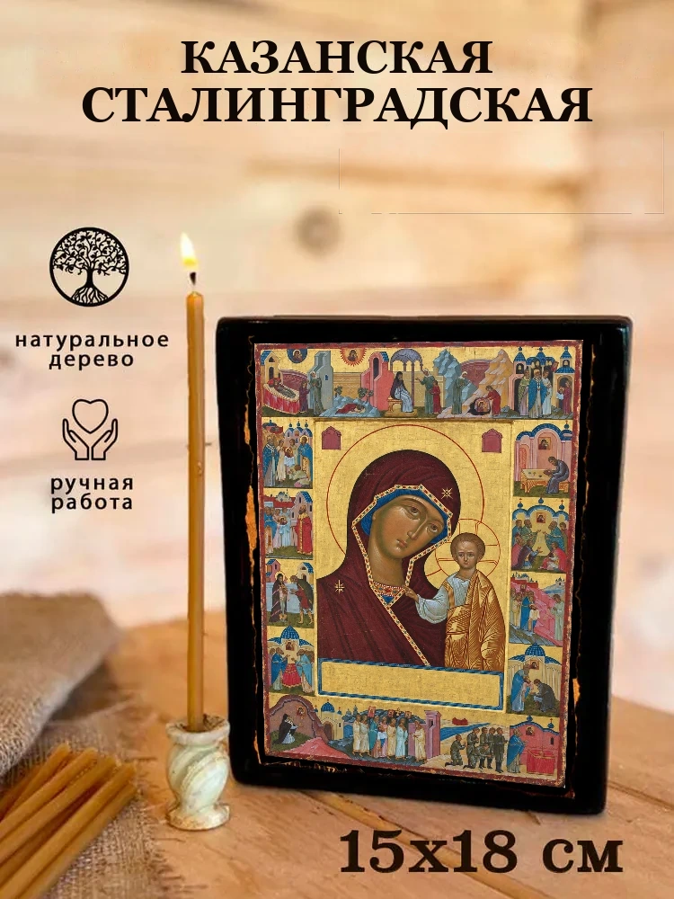 Казанская Сталинградская — Живая текстура дерева и ручная фаска
