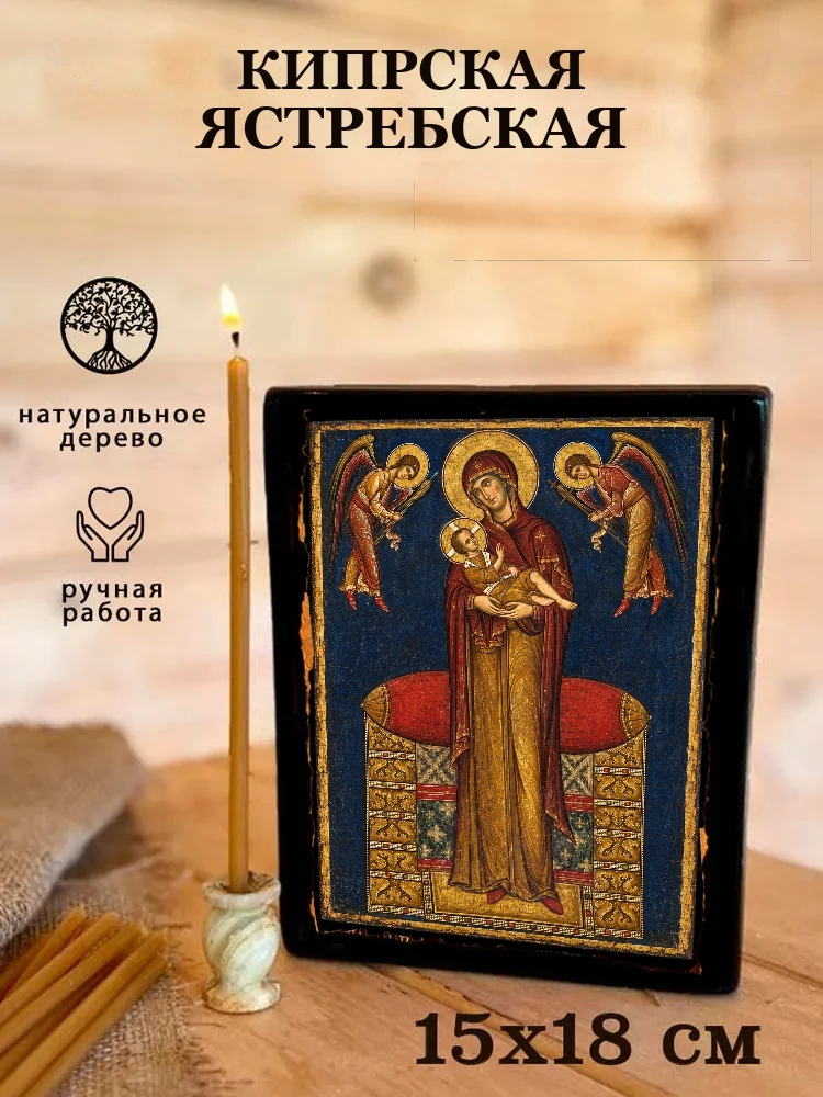 Кипрская Ястребская — Живая текстура дерева и ручная фаска