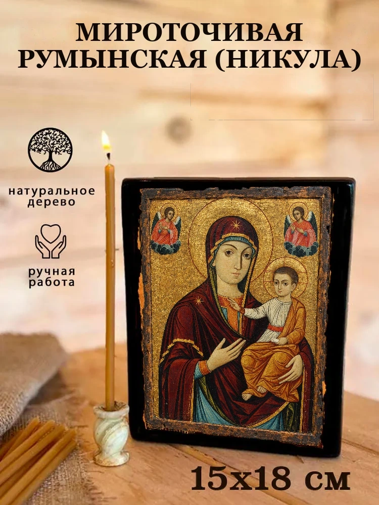 Мироточивая Румынская (Никула) — Живая текстура дерева и ручная фаска