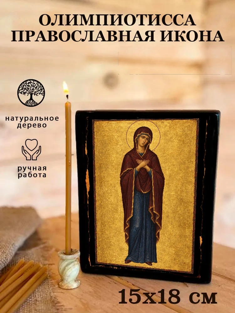 Олимпиотисса — Живая текстура дерева и ручная фаска