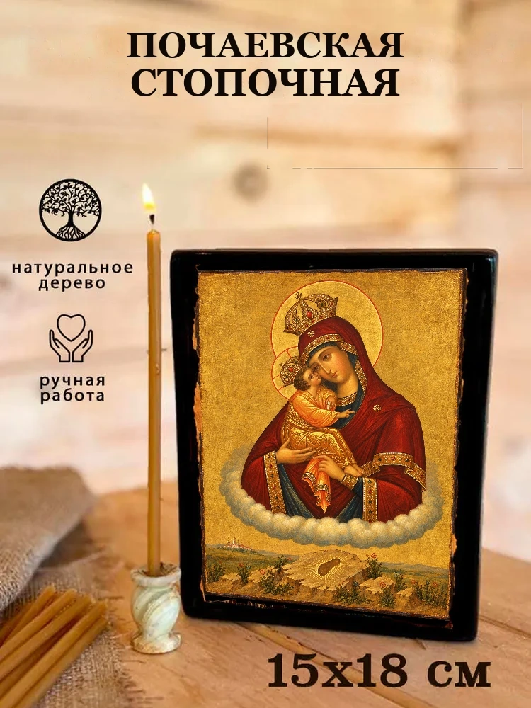 Почаевская Стопочная — Живая текстура дерева и ручная фаска