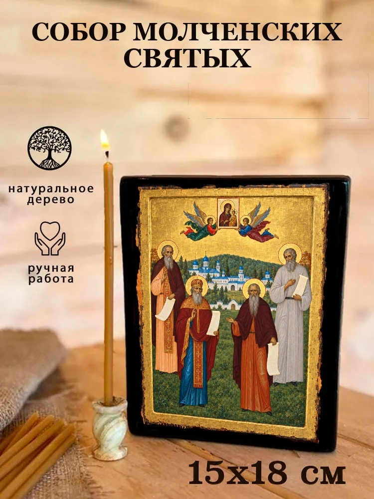 Собор Молченских святых — Живая текстура дерева и ручная фаска