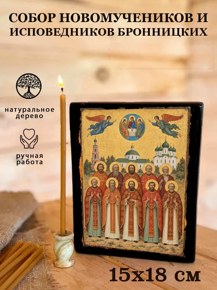 Собор новомучеников и исповедников Бронницких — Живая текстура дерева и ручная фаска